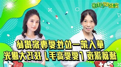 愛愛 技巧